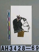 藏品(影偶頭—文旦)的圖片